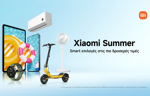 Xiaomi summer! Τα πιο έξυπνα προϊόντα στις πιο δροσερές τιμές για μας και το σπίτι! | Τεχνολογία στο PlusTV.gr