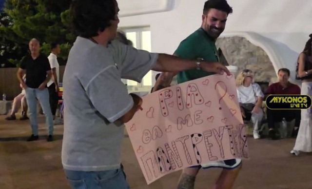 Δ. Αλεξάνδρου – Ρία Ελληνίδου στη Μύκονο: Η άφιξη με το τεράστιο τζιπ και το πανό με το μήνυμα «Ρία, θα με παντρευτείς;»