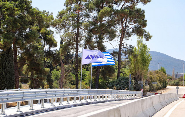 Όμιλος ΑΒΑΞ: Παράδοση και εγκαίνια της Γέφυρας Ξηριά στον Αλμυρό Βόλου | Οικονομία στο PlusTV.gr