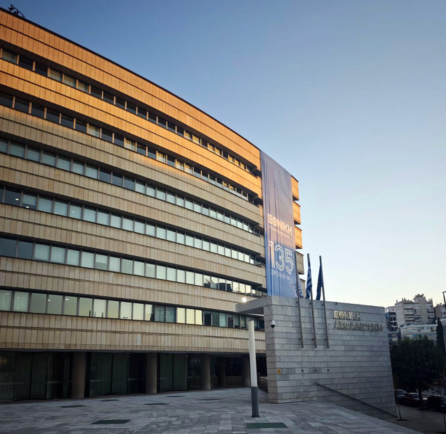 Εθνική Ασφαλιστική: Πάνω από τους στόχους το 2026 – Το σχέδιο για παραγωγή 1,6 δισ. ευρώ | Οικονομία στο PlusTV.gr