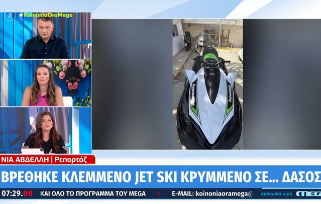 Έκλεψαν jet ski από παραλία στο Λουτράκι και το παράτησαν σε δάσος | Κοινωνία στο PlusTV.gr
