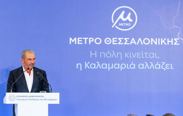 Ο Όμιλος AKTOR παρέδωσε την επέκταση Καλαμαριάς του Μετρό Θεσσαλονίκης στο Ελληνικό Κράτος | Οικονομία στο PlusTV.gr