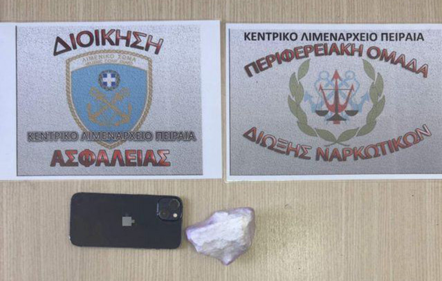 Εντοπίστηκε 19χρονος μέσα σε πλοίο στο λιμάνι του Πειραιά: Κουβαλούσε πάνω από 100 γραμμάρια κοκαΐνης