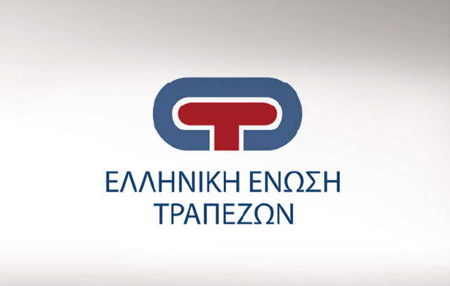 Ελληνική Ένωση Τραπεζών: Πακέτο μέτρων στήριξης για τους πυρόπληκτους και τις οικογένειες των θυμάτων