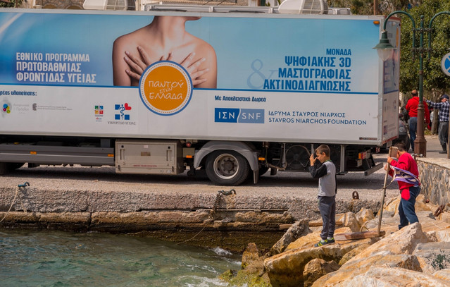 Φούρνοι: Ένα «κινητό νοσοκομείο» φτάνει στο ακριτικό νησί με δωρεάν εξετάσεις και προληπτικούς ελέγχους