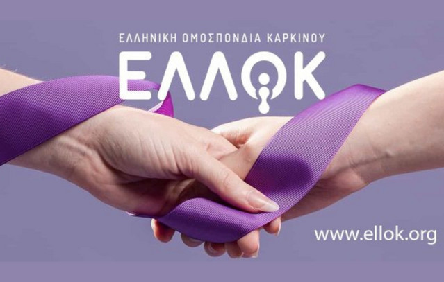 Δικαίωμα στη Λήθη στην Ελλάδα: Τι αλλάζει για τα άτομα με ιστορικό καρκίνου | Υγεία στο PlusTV.gr