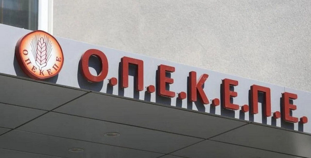 Νέος ΟΠΕΚΕΠΕ: Η Κομισιόν επαναφέρει τη διαπίστευση του ελληνικού Οργανισμού Πληρωμών | Οικονομία στο PlusTV.gr