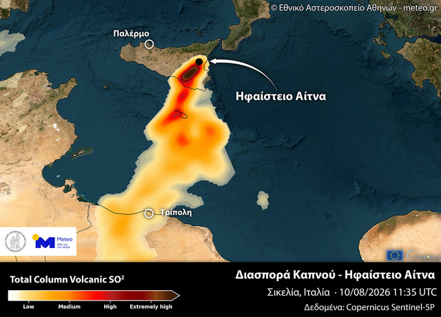 Mount Etna's Volcanic Cloud Reaches Libya's Coast