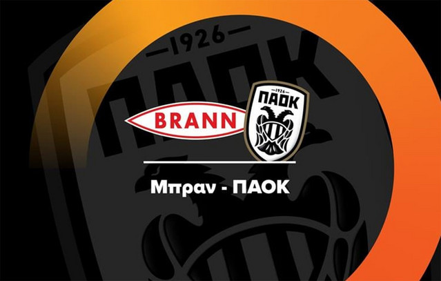 Ο αγώνας Μπραν – ΠΑΟΚ θα διεξαχθεί στο Μπέργκεν της Νορβηγίας και θα μεταδοθεί από το OPEN | Αθλητικά στο PlusTV.gr