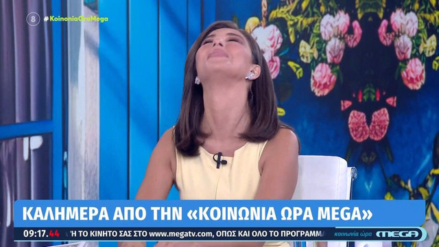 Η Βελίκα Καραβάλτσιου αποχαιρέτησε το τηλεοπτικό κοινό: «Ένα μεγάλο ευχαριστώ στο MEGA – Θα μου λείψετε, ελπίζω ότι θα ξαναβρεθούμε»