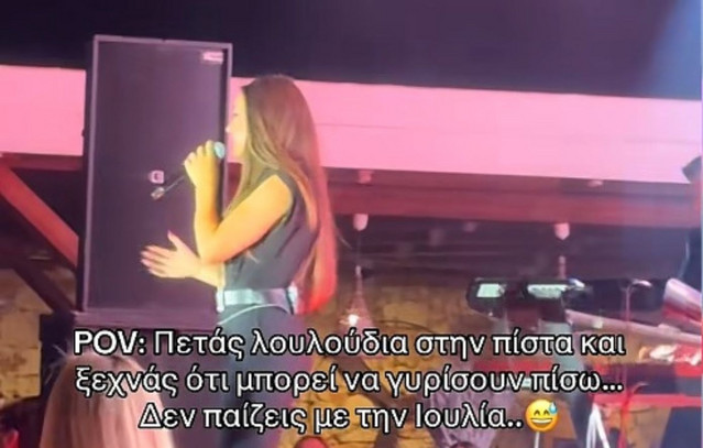 Η Ιουλία Καλλιμάνη θύμωσε με άνδρα που της πέταξε λουλούδια μαζί με τα πανέρια στο πρόσωπο – Δείτε τι του είπε