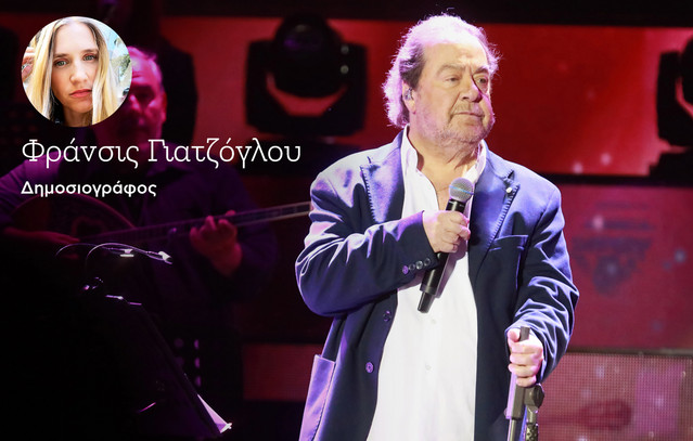 Γιάννη Πάριε, η μεγάλη σου καρδιά είναι η πιο σπουδαία φωνή σου | Lifestyle στο LivePress.gr