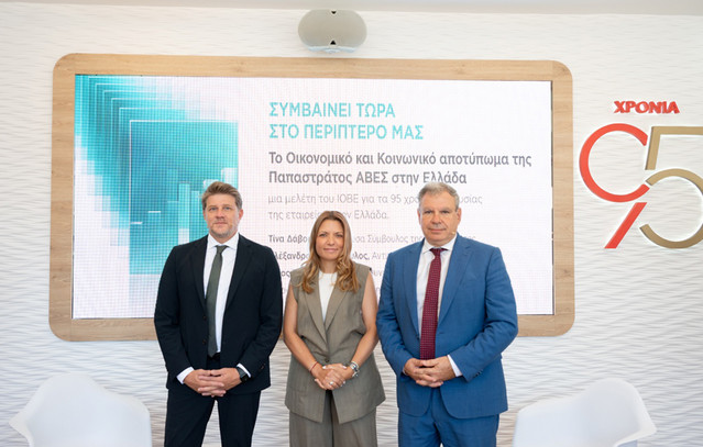 Μελέτη του ΙΟΒΕ για την Παπαστράτος: 95 χρόνια επενδύσεων, εξωστρέφειας και συμβολής στην ελληνική οικονομία