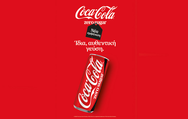 Η Coca-Cola ανανεώνει τις συσκευασίες των Coca-Cola Original Taste και Coca-Cola Zero Sugar