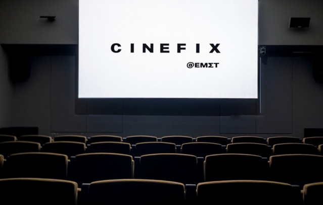 Το χειμερινό CineFIX του ΕΜΣΤ βλέπει ντοκιμαντέρ | Ψυχαγωγία στο LivePress.gr