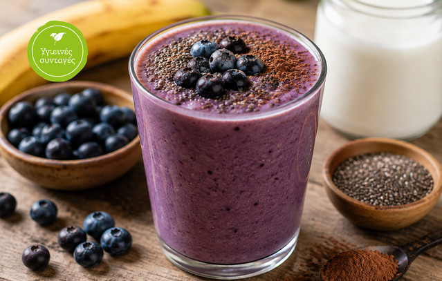 Energy smoothie | Γεύσεις στο LivePress.gr