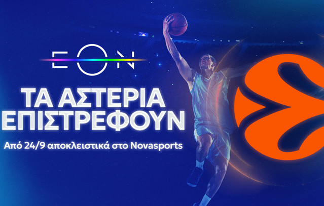 EuroLeague: Tα αστέρια επιστρέφουν με τον πρωταθλητή Ευρώπης Ολυμπιακό και τον επτάστερο Παναθηναϊκό AKTOR στο παρκέ του Novasports!
