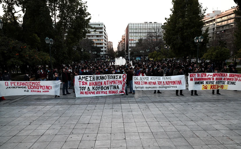 https://www.newsbeast.gr/image/s830x/webp/file/files/1/2021/03/5254117.jpg