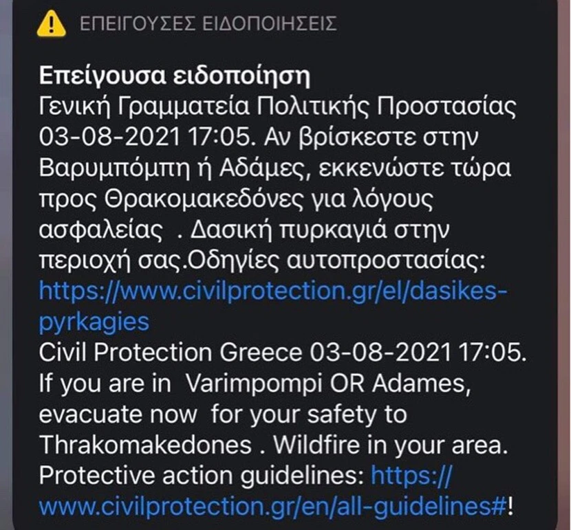 https://www.newsbeast.gr/image/s830x/webp/file/files/1/2021/08/122-22.jpg