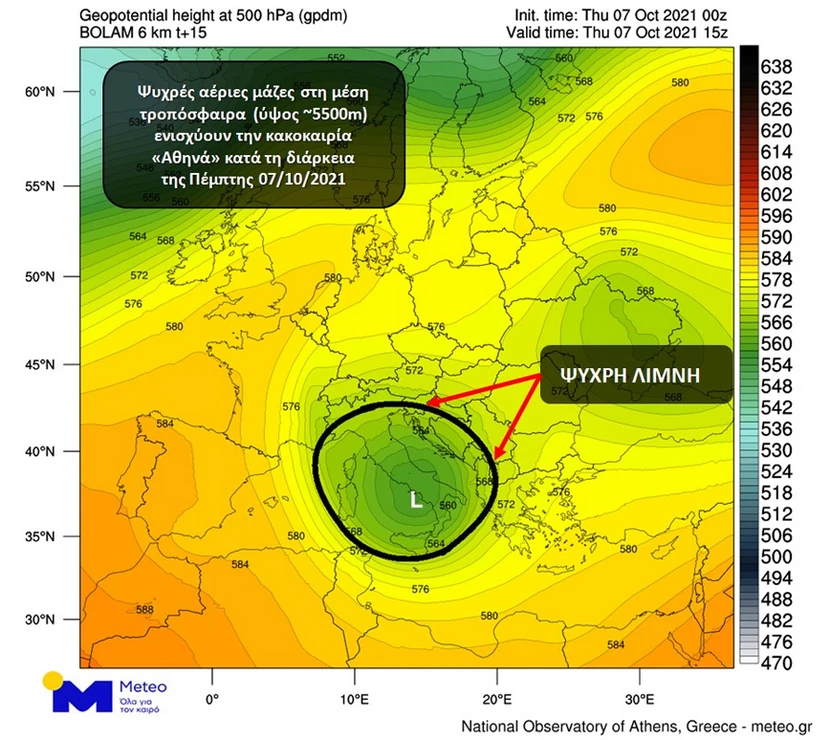 https://www.newsbeast.gr/image/s830x/webp/file/files/1/2021/10/meteo1-2.jpg