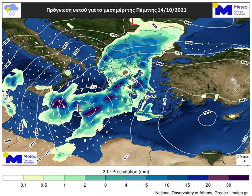 https://www.newsbeast.gr/image/s830x/webp/file/files/1/2021/10/meteo2-4.jpg