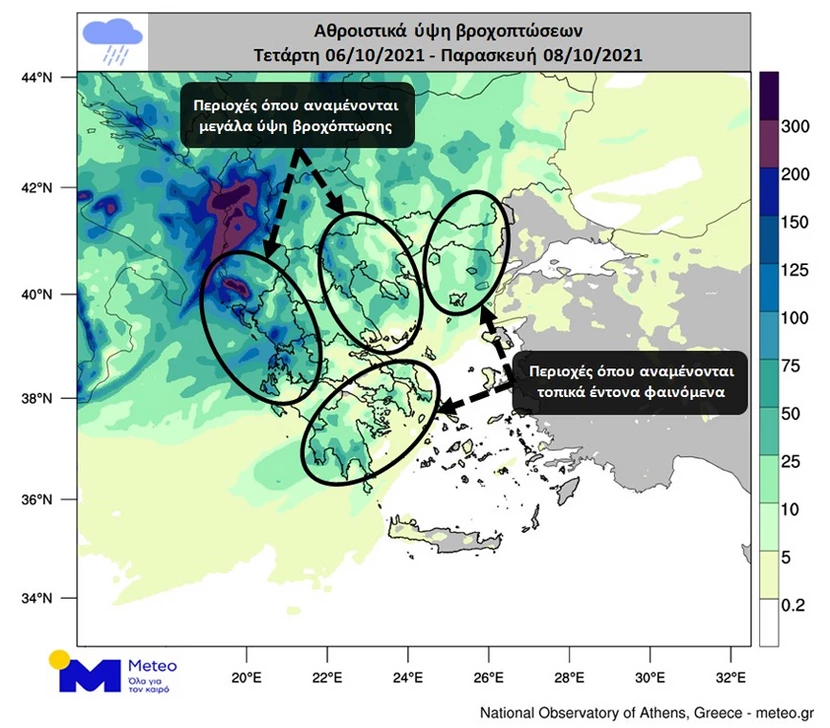 https://www.newsbeast.gr/image/s830x/webp/file/files/1/2021/10/meteo2.jpg