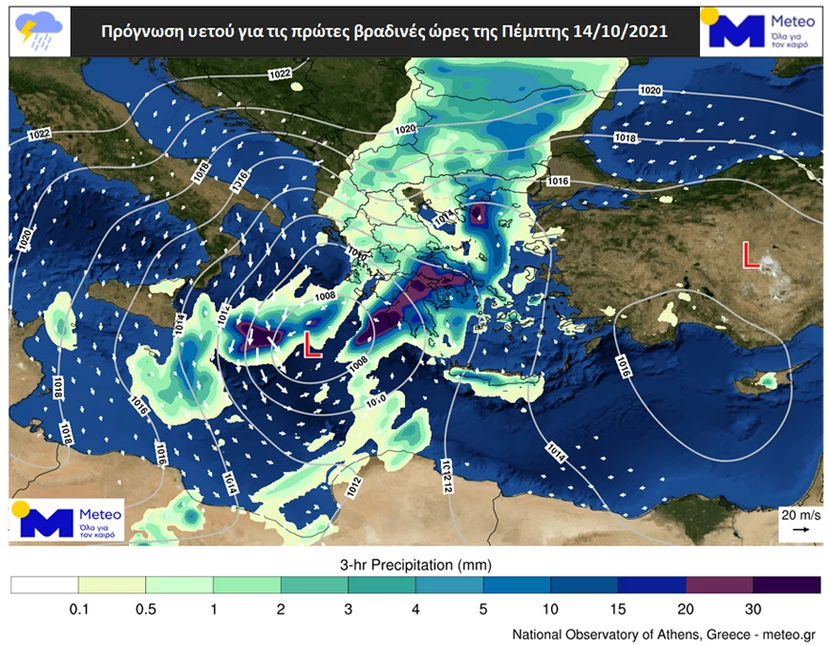 https://www.newsbeast.gr/image/s830x/webp/file/files/1/2021/10/meteo3-1.jpg