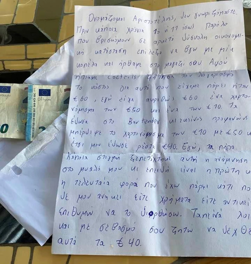 https://www.newsbeast.gr/image/s830x/webp/file/files/1/2021/10/xania2.jpg