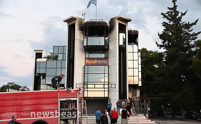 https://www.newsbeast.gr/image/s830x/webp/file/files/1/2022/07/gazakia_real17.jpg