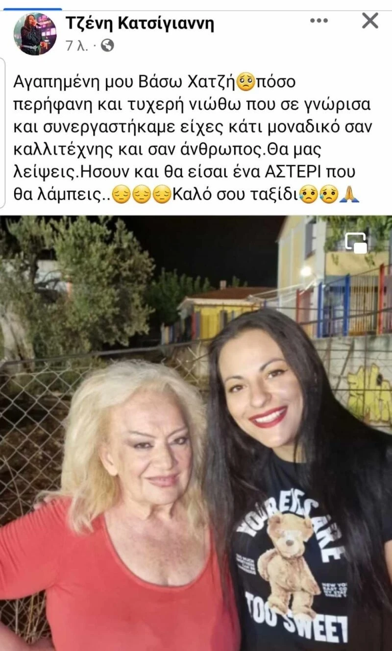 Εικόνα