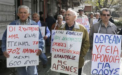 Διαμαρτυρία συνταξιούχων στο ΙΚΑ Νέας Κρήνης