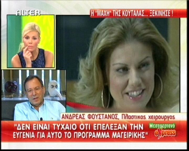 Δεν είναι τυχαία η επιλογή της Μανωλίδου