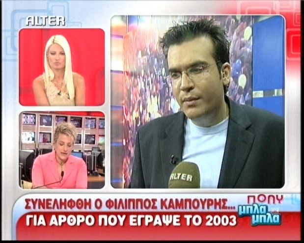 Κρατούμενος ο παρουσιαστής trash εκπομπών