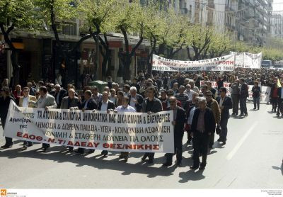 Συγκεντρώσεις στη Θεσσαλονίκη για τον προϋπολογισμό
