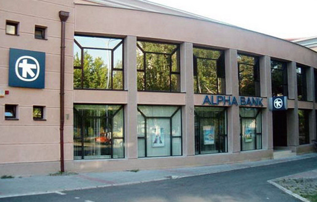 Εγκρίθηκε η αύξηση κεφαλαίου της Alpha Bank
