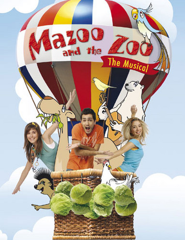 Το «Mazoo and the Zoo» εγκαινιάζει τον Αύγουστο