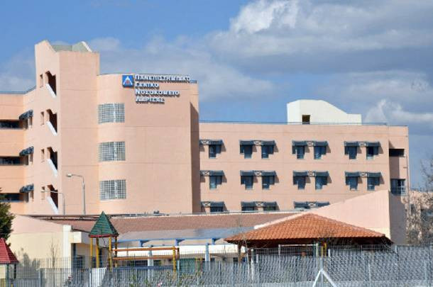 Δραματική κατάσταση στο Πανεπιστημιακό Νοσοκομείο Λάρισας