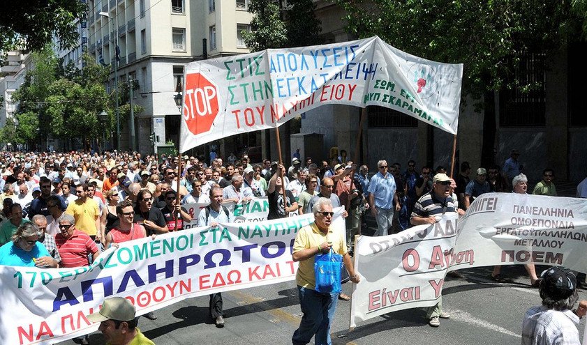 Σε κλοιό διαδηλώσεων το κέντρο της Αθήνας