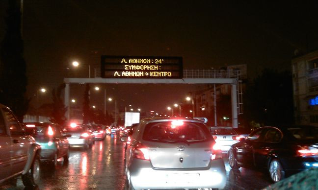 Κυκλοφοριακό έμφραγμα στο κέντρο της Αθήνας