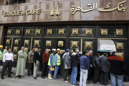 Παρέλυσαν οι τράπεζες στην Αίγυπτο