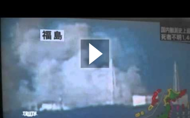 Έκρηξη στο πυρηνικό εργοστάσιο της Ιαπωνίας