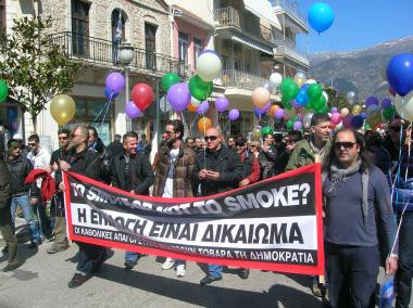 Διαμαρτυρία με μπαλόνια και… τσιγάρο