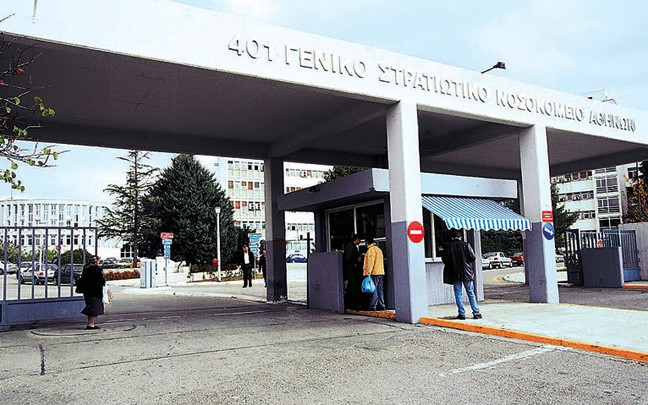 Ανοιχτά και το απόγευμα τα στρατιωτικά νοσοκομεία της Αθήνας