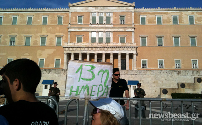 Απίστευτο; Οι «Αγανακισμένοι» ταρακουνάνε το ΔΝΤ