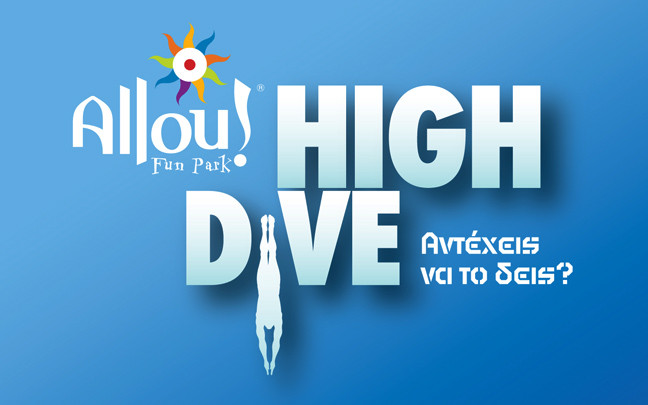 High Dive στο Allou! Fun Park