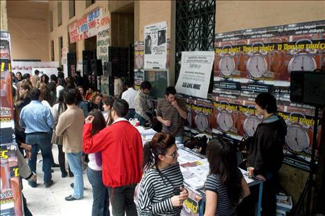 Πώς λαμβάνετε φοιτητικό στεγαστικό επίδομα