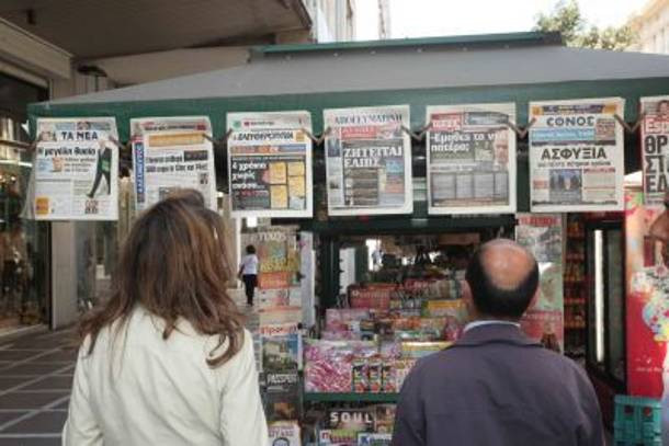 Καλά κρατεί η κρίση στο χώρο των εφημερίδων