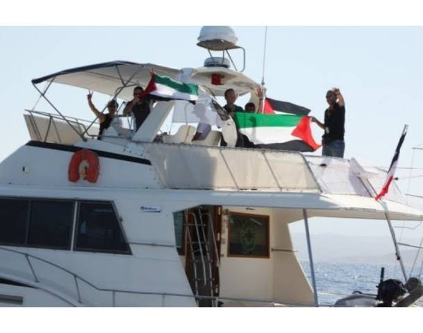 Κατελήφθη από ισραηλινές δυνάμεις το πλοίο προς Γάζα