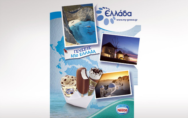 Τα παγωτά Nestlé γίνονται κομμάτι της Ελλάδας!