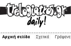 trelogiatros.gr